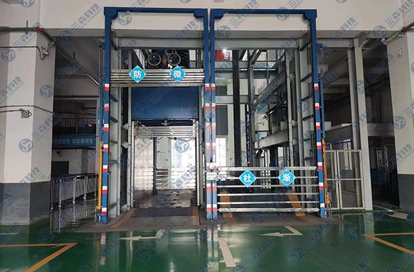 Dahaize Coal Mine Locking Cage Swing deck Project